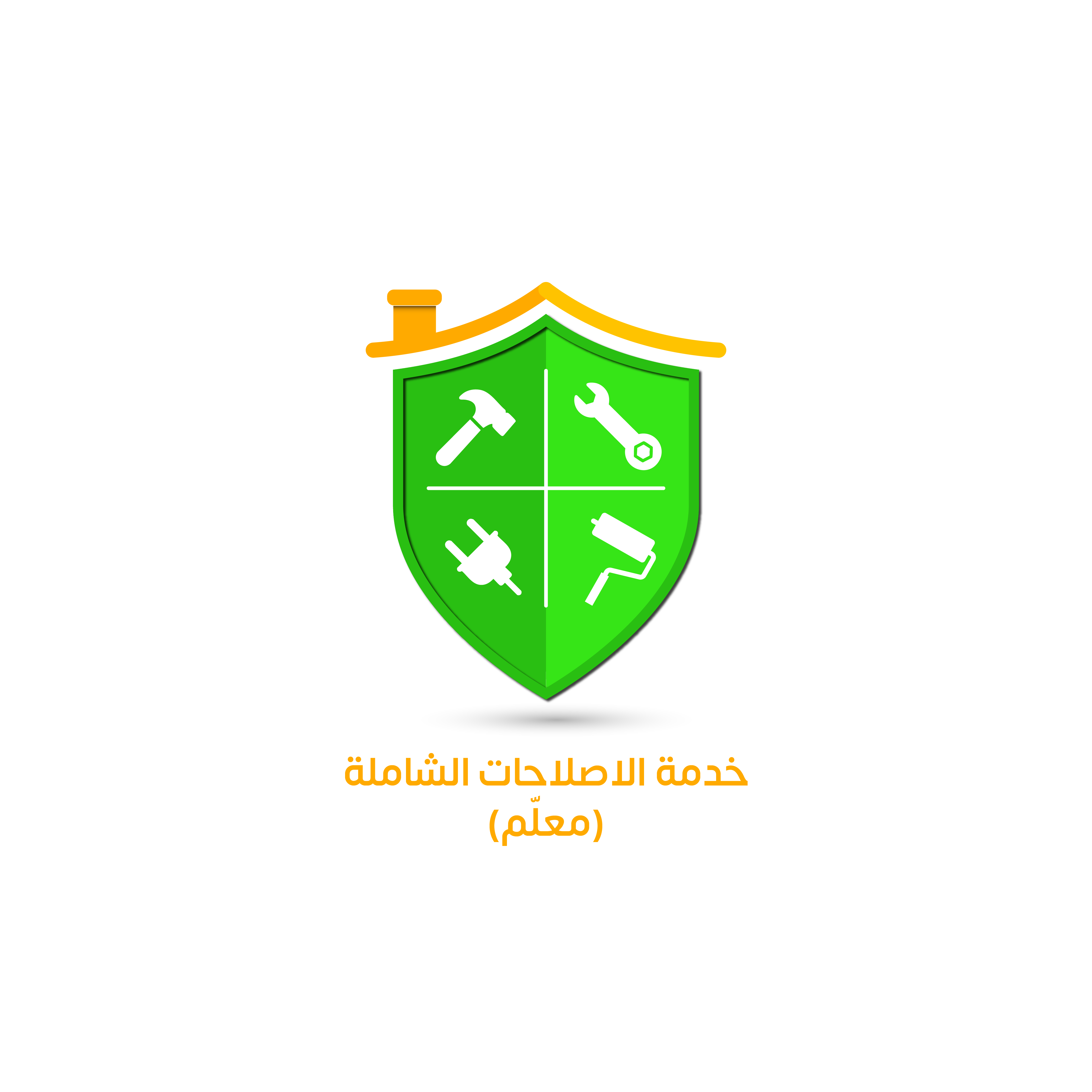 شعار معلّم